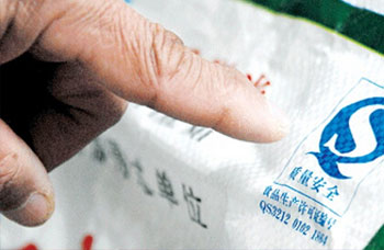 熱烈慶祝我公司通過(guò)國(guó)家食品市場(chǎng)準(zhǔn)入食品生產(chǎn)許可證審核！??！